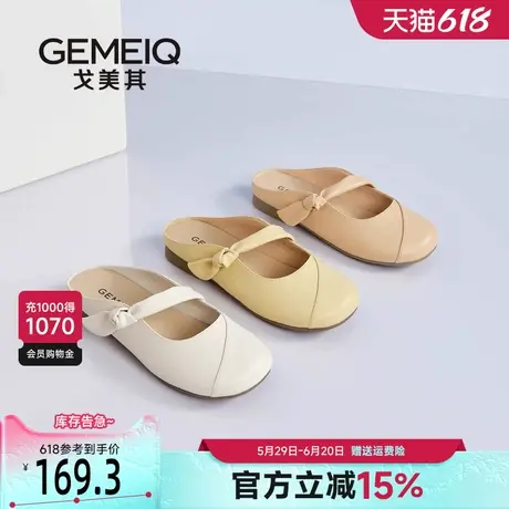 戈美其商场同款半拖鞋女夏外穿2025新款配裙子防滑超火包头凉拖鞋图片