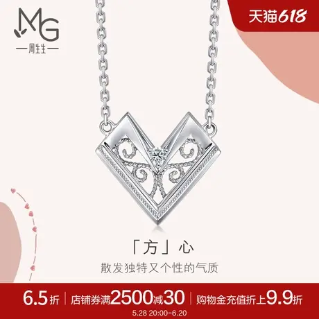 周生生爱情密语Pt950铂金心形钻石项链镂空套链92326N商品大图