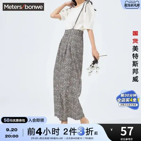 [2件3折]国货美特斯邦威高腰宽松阔腿女裤直筒碎花春秋背带长裤商品大图