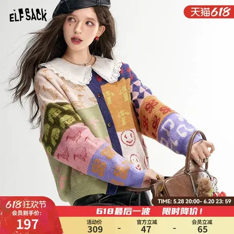 妖精的口袋马海毛趣味提花毛衣开衫女2024年秋季新款设计感学院风图片