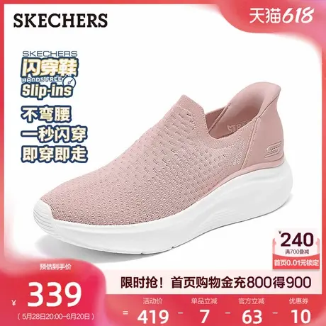 Skechers斯凯奇闪穿鞋|一脚蹬软底健步鞋女鞋休闲运动鞋2025夏季商品大图