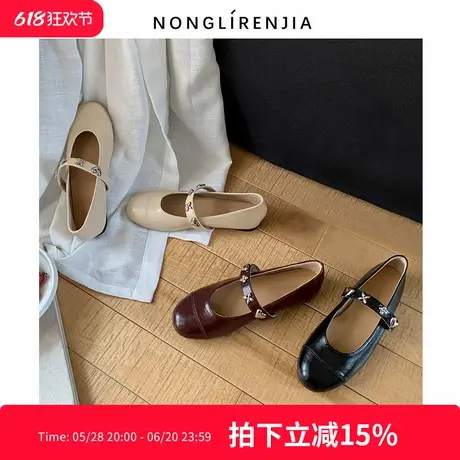 弄里人佳大码女鞋41-43单鞋春新款一字带气质玛丽珍鞋40 42宽胖脚商品大图