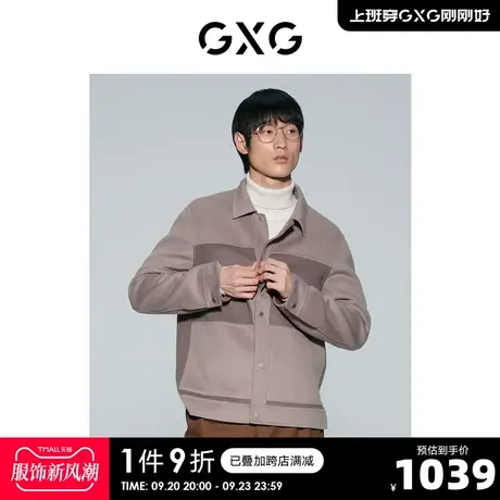 GXG男装  驼色时尚拼接设计含羊毛短大衣毛呢外套 23年冬季新品商品大图