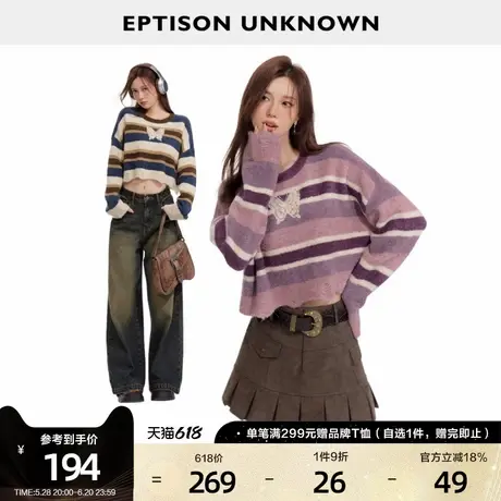 【明星同款】EPTISON毛衣女2025春季新款复古短款条纹宽松针织衫商品大图
