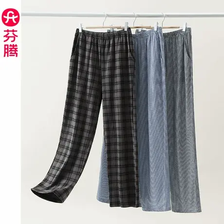 芬腾睡裤男春秋纯棉休闲居家单裤秋季青年大码宽松全棉家居裤单裤图片