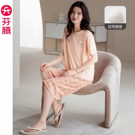 芬腾纯棉女睡衣带胸垫夏季短袖七分裤薄款休闲大码家居服套装夏天商品大图
