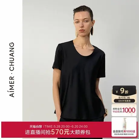 爱慕·CHUANG25春夏调性女士含19姆米真丝圆领短袖上衣可外穿家居商品大图