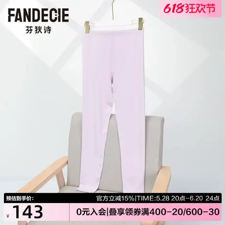芬狄诗商场同款打底裤女茉莉多酚长裤舒适修身暖肤秋裤FD00195商品大图
