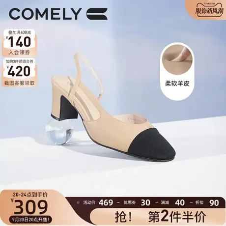 康莉小香风包头凉鞋女2023年夏季新款粗跟真皮拼接圆头法式单鞋商品大图