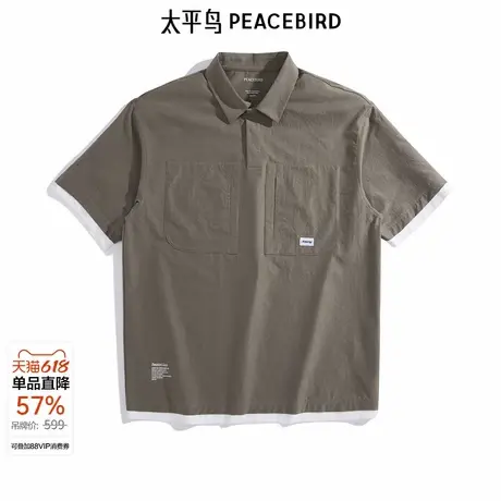 太平鸟男装 季新款工装polo衫短袖t恤 B2COE2529图片