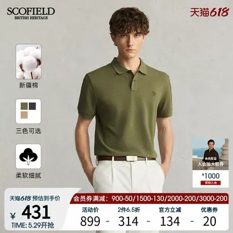 【父亲节】SCOFIELD男士夏季新款透气商务休闲T恤时尚短袖POLO衫商品大图