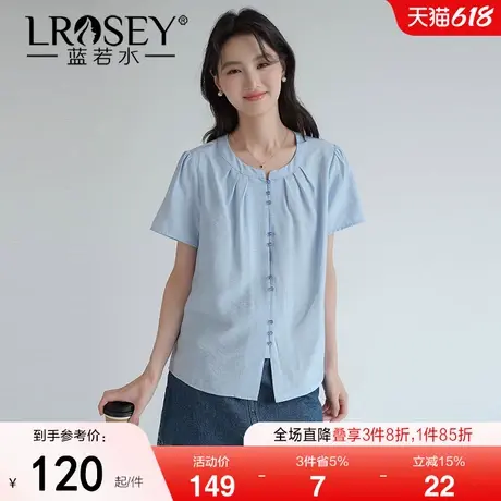 【设计感减龄立领衬衫】蓝若水大码2025夏装新款气质压褶文艺上衣图片