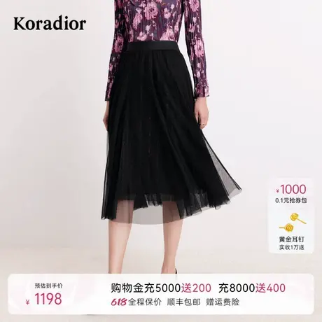 【商场同款】珂莱蒂尔早秋时尚拼接纯色A字半裙中长款女图片