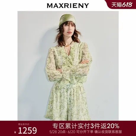 [3件8折]MAXRIENY茶歇法式度假高级感碎花宽松灯笼袖连体短裤图片