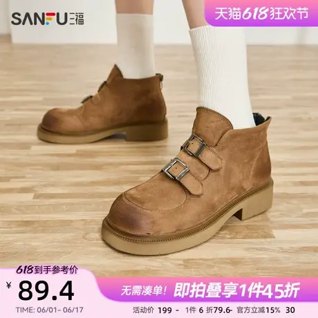 三福短靴女冬季学院老钱风复古擦色棕双搭扣圆头小众靴子女837208图片