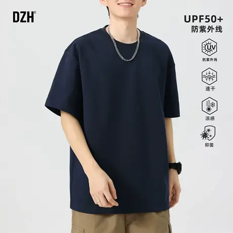 男士吸湿速干抑菌短袖t恤男款2025新款纯色宽松圆领半袖防晒上衣商品大图