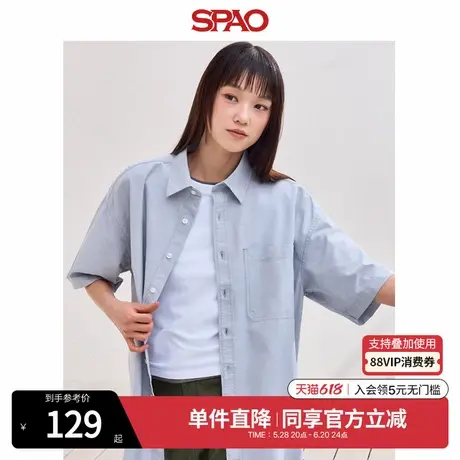 SPAO韩国同款夏季男女同款宽松易搭简约休闲短袖翻领纯色衬衫商品大图