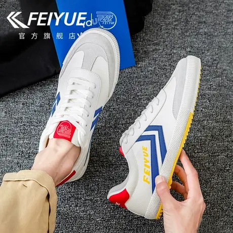 feiyue/飞跃男鞋德训鞋男2025春季新款爆款休闲潮鞋子透气小白鞋商品大图
