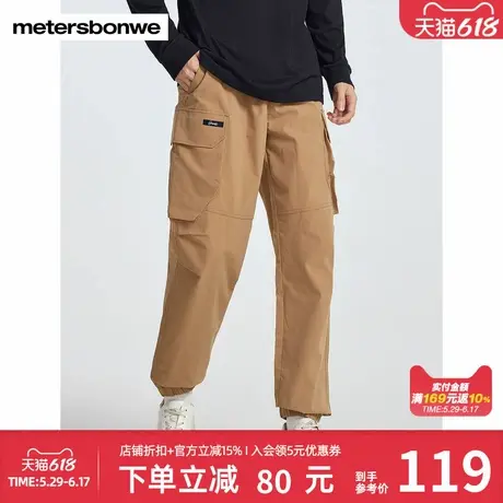 美特斯邦威学院风立体袋束脚长裤男士秋冬新款百搭休闲宽松工装裤图片