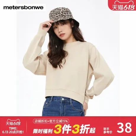 美特斯邦威时尚潮流女休闲基本柔软亲肤舒适圆领纯色套头短卫衣商品大图