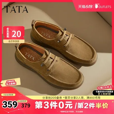 TATA他她商务棕色皮鞋男士休闲真皮软底单鞋2025夏季新款OEM02AM5商品大图