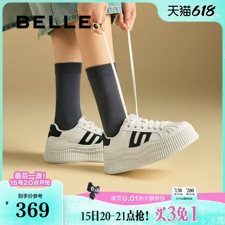百丽女鞋子贝壳头厚底德训春季新款板鞋运动休闲小白鞋D2A1DAM5图片