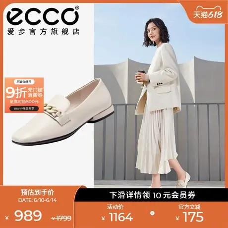 ECCO爱步女鞋乐福鞋 法式百搭小皮鞋软底单鞋一脚蹬 安妮208513图片
