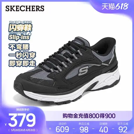 斯凯奇闪穿鞋|男士老爹鞋2025夏季新款低帮绑带一脚蹬运动休闲鞋商品大图