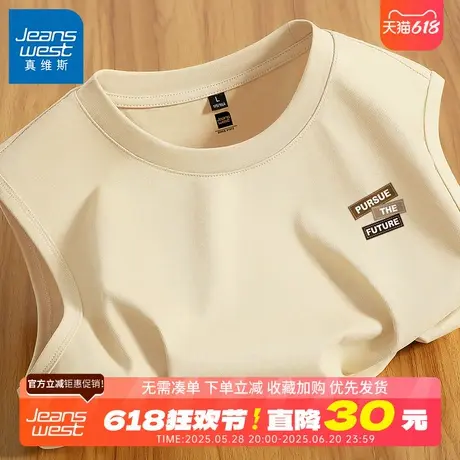 GV真维斯重磅纯棉背心男夏季男士运动马甲男款美式休闲无袖t恤B商品大图