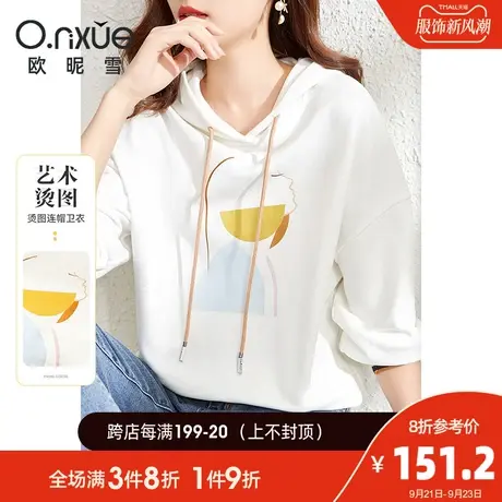 欧昵雪2023秋季新款套头连帽ins宽松烫图卫衣女小众长袖显瘦上衣图片
