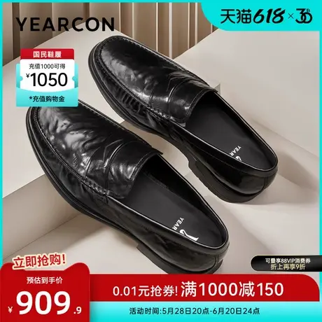 意尔康男鞋2025春季真皮商务休闲皮鞋男士乐福鞋英伦风单鞋男式图片