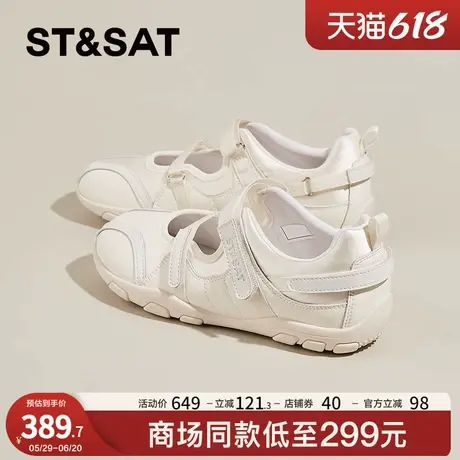 星期六运动玛丽珍鞋女2025春季新款软底芭蕾舞鞋百搭透气浅口单鞋商品大图