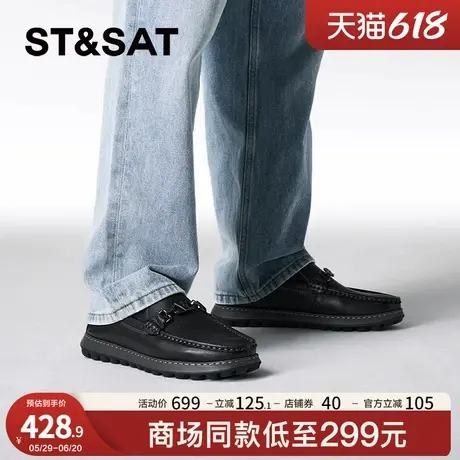 星期六豆豆鞋春季新款商务通勤开车日常帅气男鞋SSC1121018商品大图
