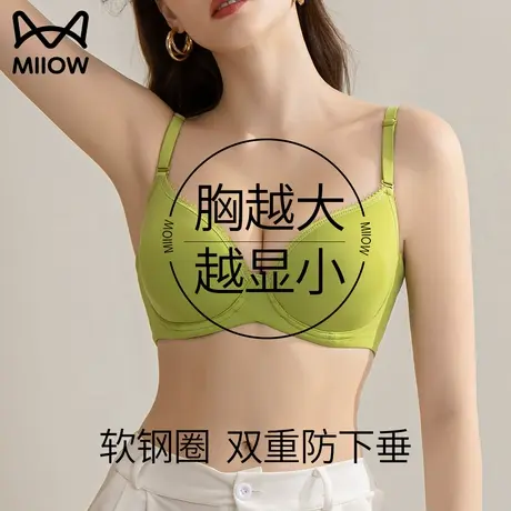 猫人大胸显小胸内衣女薄款夏季无痕收副乳防下垂全罩杯调整型文胸图片