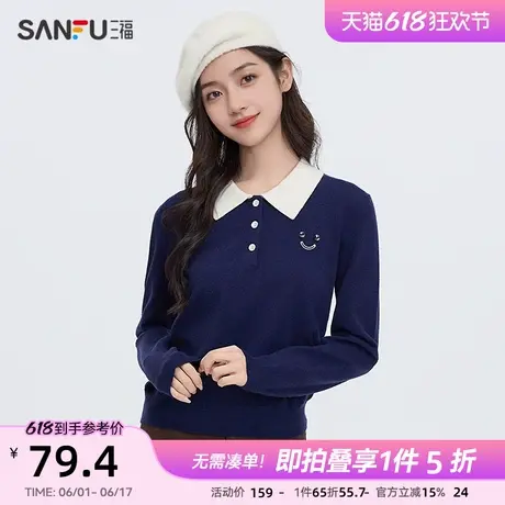 三福毛衣2025春季笑脸图案翻领简约毛针织衫上衣女装495458图片