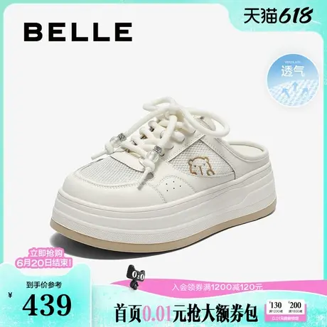百丽包头鞋女2025新款小白鞋懒人一脚蹬厚底可外穿拖鞋E4E1DCH5预图片