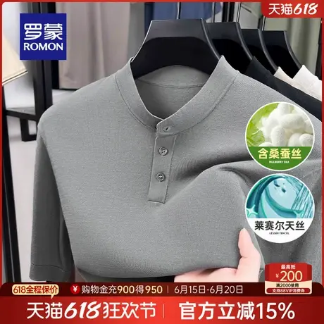 【含桑蚕丝+莱赛尔天丝】罗蒙男士短袖针织T恤2025夏季薄款打底衫图片