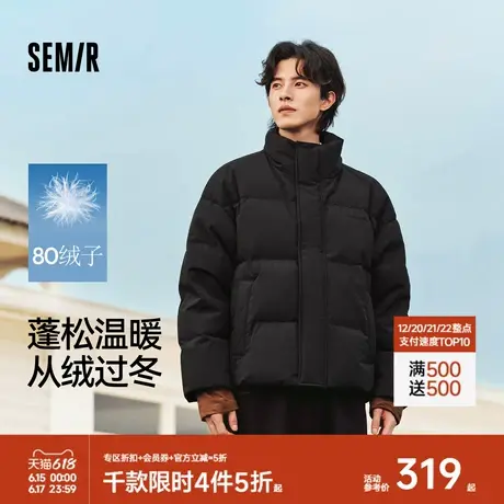 森马羽绒服男2024冬季新款时尚撞色肌理印花情侣面包服厚款外套潮商品大图