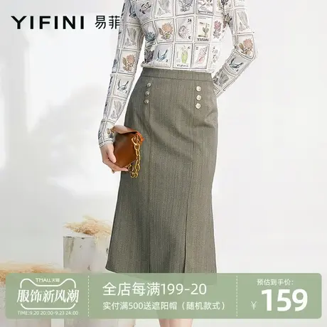 Yifini/易菲时尚通勤鱼尾半身裙女春秋新款经典大气显瘦半裙图片