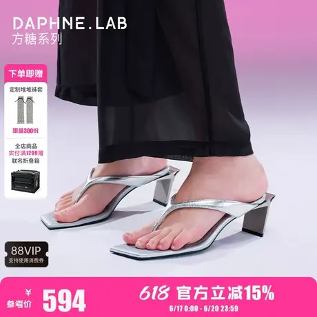 DAPHNE LAB方糖金属跟夹趾凉拖2025夏款冷都女羊皮高跟简约人字拖图片