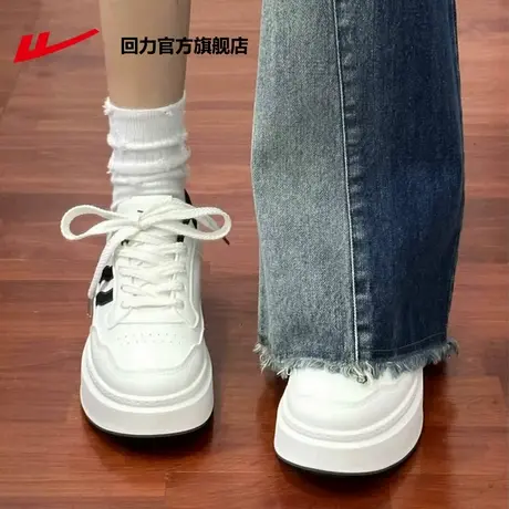 回力官方旗舰店小白鞋女2025夏季厚底增高学生轻便运动百搭板鞋女商品大图