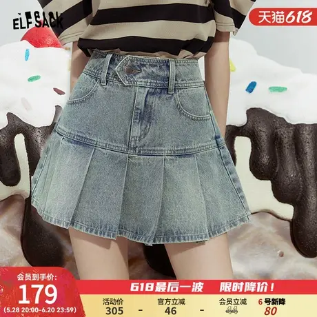 妖精的口袋百褶牛仔半身裙女2024夏季新款小个子百搭设计感牛仔裙图片