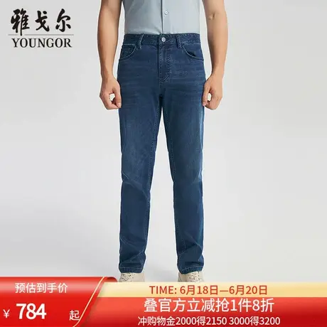 【商场同款】雅戈尔男士牛仔裤春季新款官方商务休闲牛仔裤男图片