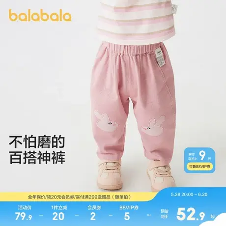 巴拉巴拉宝宝裤子女童秋装新款男童长裤婴儿休闲裤外穿宽松萌商品大图