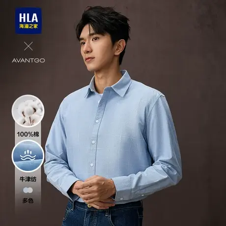 HLA/海澜之家纯棉长袖休闲衬衫25春夏新轻商务经典系列上衣男图片