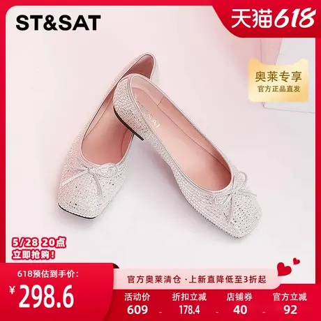 星期六水钻亮面单鞋秋季新款低跟单鞋蝴蝶结女鞋SS33111947图片