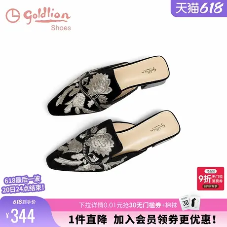 金利来2025春夏新款丝绒包头刺绣半拖鞋女国风绣花穆勒鞋外穿凉拖图片