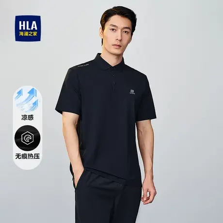 HLA/海澜之家凉感短袖POLO衫25春夏新高周波标无痕热压舒适上衣男图片
