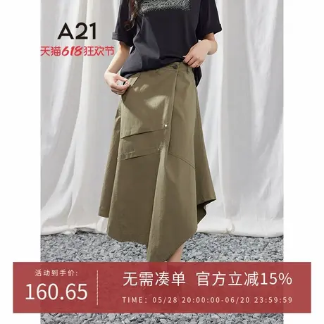 A21女装军绿伞形半身裙2025年春季新款简约小个子宽松不规则A字裙图片
