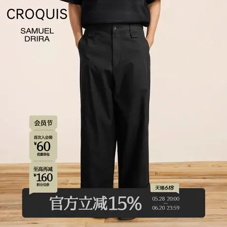 【Samuel Drira联名】速写秋冬新款宽松西装裤休闲直筒裤时尚长裤商品大图